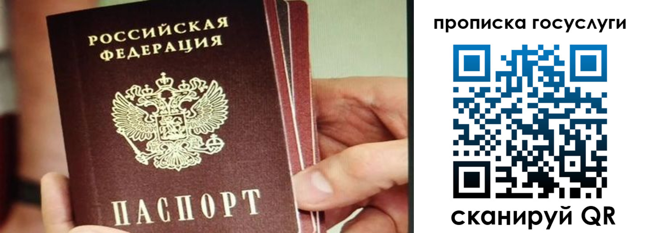 пропишу в квартире в Горнозаводске