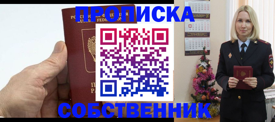регистрация для дет. сада в Горнозаводске